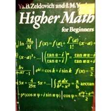 HIGHER MATHEMATICS FOR BEGINNING PHYSICISTS & ENGINEERS