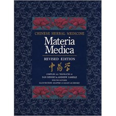 CHINESE HERBAL MEDICINE MATERIA MEDICA